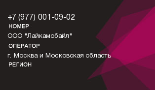 9770010902